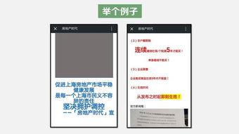 头条带序号的图文排版,精彩内容一网打尽，序号编排引领阅读新潮流