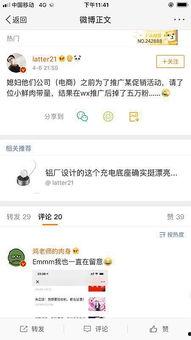 吃瓜大师的微博,吃瓜大师微博揭秘娱乐圈幕后故事