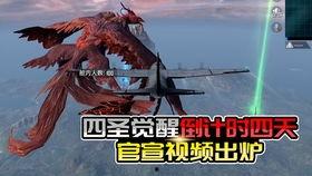 最新军需上线爆料视频播放,揭秘最新军需上线爆料视频亮点