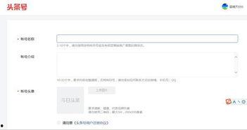发头条号赚钱是真的吗,是骗局还是机遇？