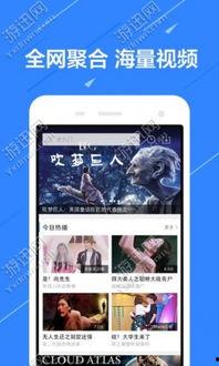 热点爆料拜年视频下载软件,一键获取热门拜年短视频