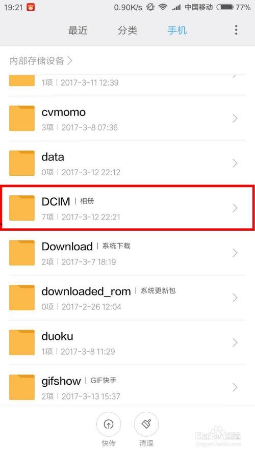 怎么制作手机头条视频,手机头条视频制作全攻略