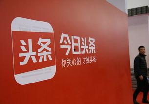 今日头条李一诺,今日头条背后的女性力量