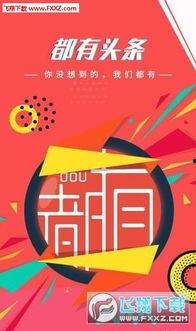 头条可以共享本地音乐吗,头条带你轻松共享音乐盛宴