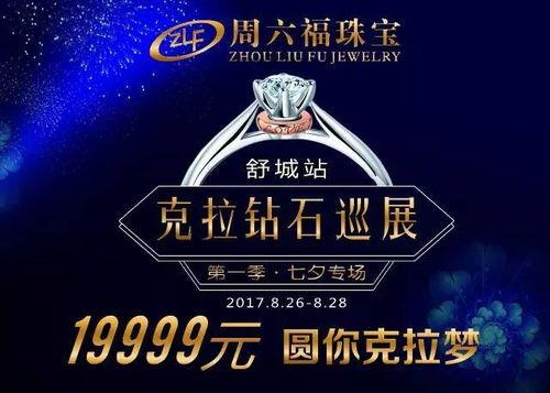 舒城新闻头条下载,聚焦本地最新动态，共话发展新篇章