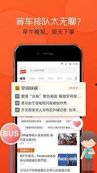 头条手机端申诉入口,轻松解决账号问题，一键找回使用权限！”