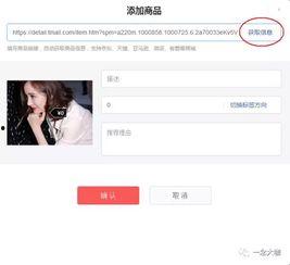 今日头条商城商品链接,爆款商品限时优惠！