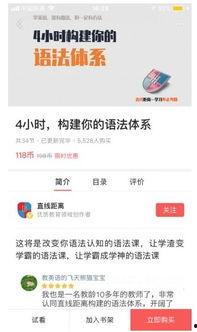 头条新闻创作的收益,揭秘收益背后的秘密