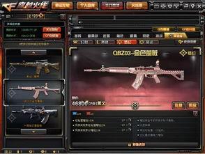 cf返场最新爆料消息,神秘英雄即将回归，全新玩法即将开启！