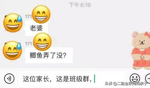 如何在头条群里加群,群生成攻略，让你快速融入热门社群