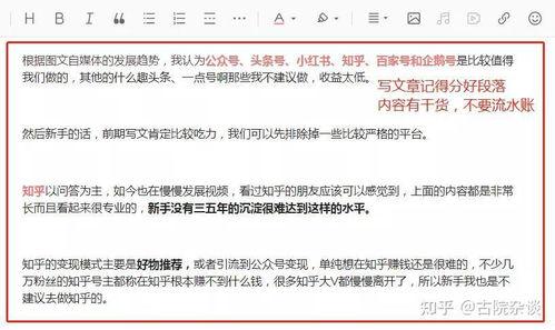 头条收入跟什么有关系,头条收入与哪些关键因素紧密相关