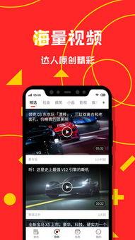 介绍头条里面的视频,探寻现象级内容的背后秘密