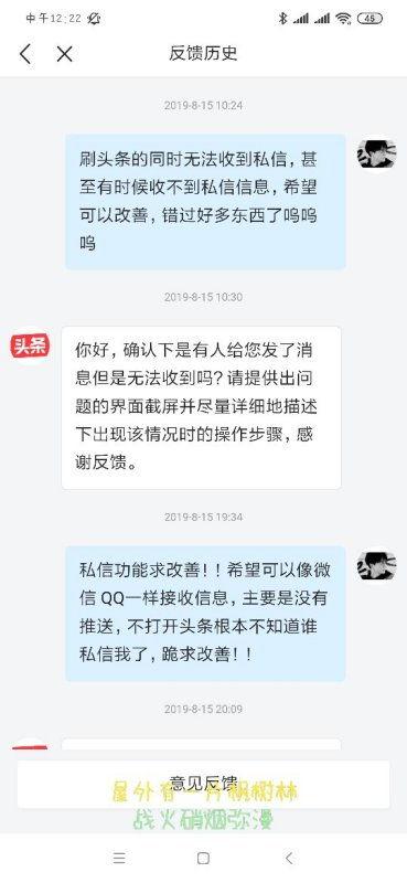 为什么头条的私信会消失,原因揭秘与应对策略”