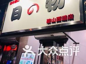 鞍山西道今日头条,聚焦城市脉搏，探寻生活新篇章