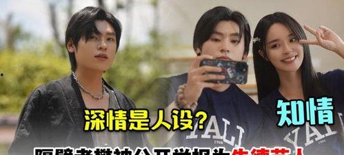 石榴哥哥前妻爆料视频,揭秘婚姻内幕与情感纠葛