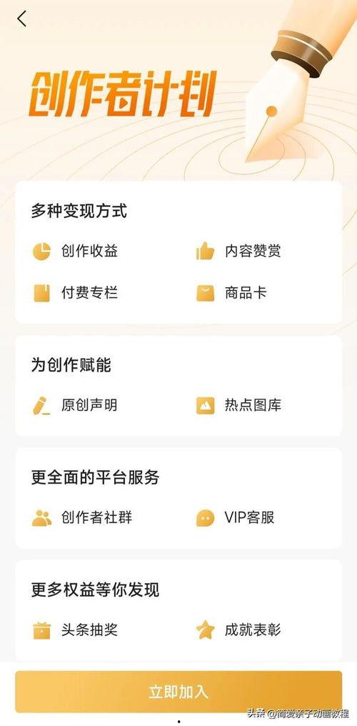 头条发视频需要粉丝吗吗,无需粉丝也能轻松走红