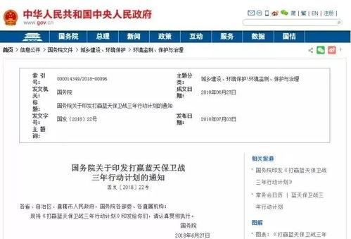 头条发文申请原创难吗吗,头条发文申请原创攻略