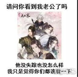 逆水寒最新剧情爆料视频,揭秘江湖风云再起，神秘势力暗中布局！