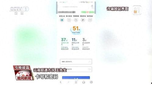 头条在哪里查看补贴金额,轻松了解您的福利详情