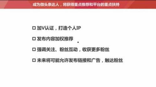 怎么发头条视频不收费,如何发布头条视频零费用攻略