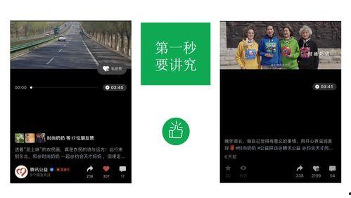 老人生活爆料视频播放网站,趣味横生，温情满满