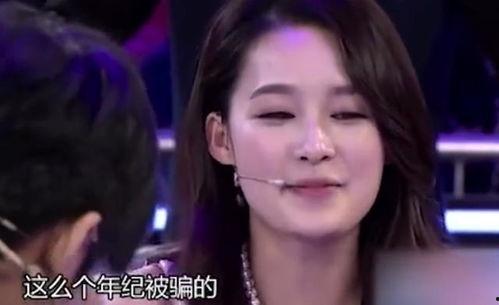 女明星电信诈骗,揭秘网络陷阱下的危机时刻