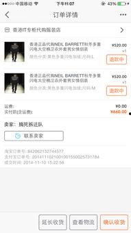 头条小店卖衣服怎么买货,轻松选货，打造时尚店铺