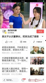 头条里的单人舞,揭秘头条热门单人舞蹈的魅力所在