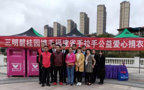 福建福州闽宁县新闻头条,聚焦闽宁合作新成果，共绘乡村振兴新画卷