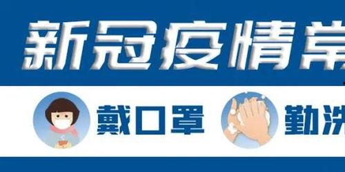 湖北荆州疫情今日头条,追踪湖北荆州地区疫情防控进展