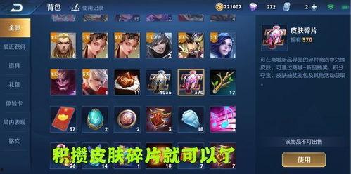 王者晚莹爆料视频大全,揭秘游戏幕后精彩瞬间