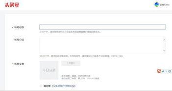 头条号文章排版要求多大,人工智能如何改变我们的生活