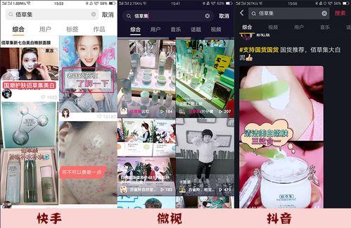 网红音乐怎么配文字,打造潮流副标题解析