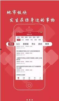 潘元头条新闻,揭秘科技巨头潘元最新动态，引领行业变革