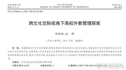 宁波最新爆料提醒,揭秘城市新动态与热点事件