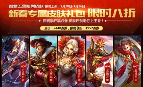 春节前瞻爆料视频