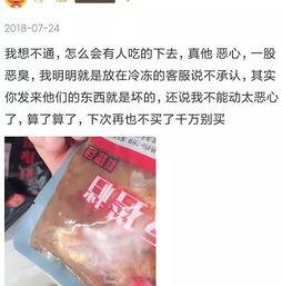 新加坡外卖点评网红,网红外卖点评带你领略地道风味