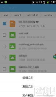 pdf怎么发到头条,如何将PDF内容高效转化为头条文章概述