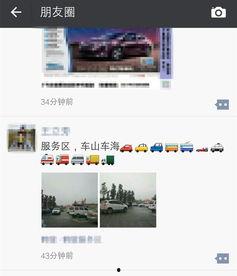 河北邢台今日头条相亲网,邂逅美好爱情新篇章