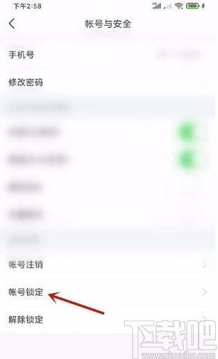 头条怎么锁定画质模式,轻松享受高清视觉盛宴