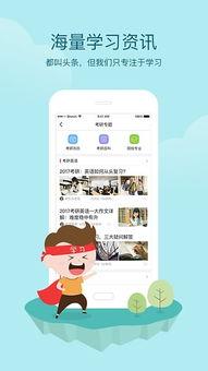 如何帮助别人学习头条,助你轻松掌握头条知识技巧