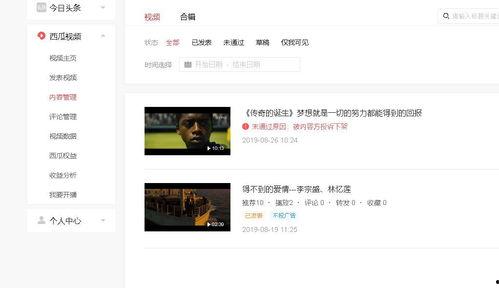 电影剪辑怎么发头条,一镜到底，重温经典瞬间