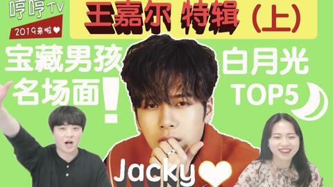 明星名字 谐音,熠熠生辉——揭秘“熠熠”明星的璀璨人生