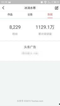 头条里面能看到好友吗吗,能否在应用内看到好友动态？”