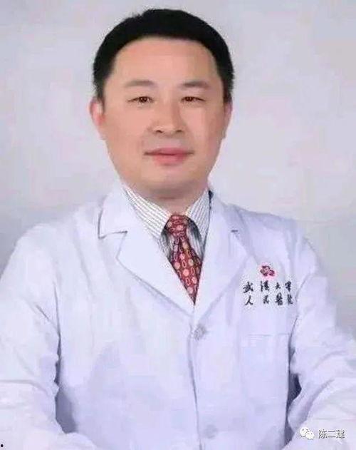 内医大教授爆料视频大全,揭秘医学界内幕与真相