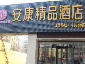 今日头条安康饭店价格,品质与实惠并存，美食之旅从这里启程”