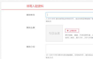 头条账号怎么重新养活,重新养活你的内容帝国
