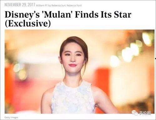 国内明星迪斯尼,国内明星闪耀国际舞台