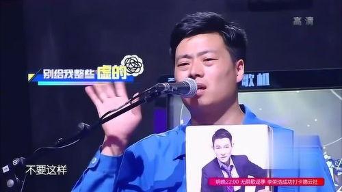 模仿明星唱歌节目