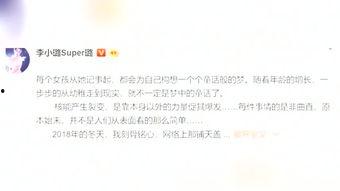 伟卓最新爆料新闻视频